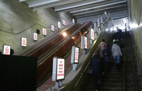 Фото рекламної площини за адресою переход к ж/д вокзалу от ул. Старовокзальная Фото рекламної площини за адресою переход к ж/д вокзалу от ул. Старовокзальная