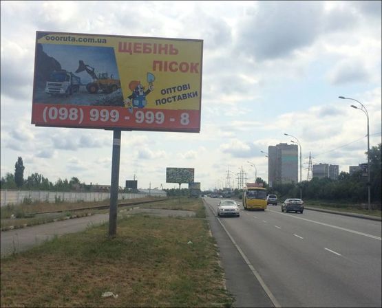 Фото рекламной плоскости по адресу Вышгород, ул. Набережная, Киев-Вышгород, 150 до поворота на ул. Шевченка, справа Фото рекламной плоскости по адресу Вышгород, ул. Набережная, Киев-Вышгород, 150 до поворота на ул. Шевченка, справа