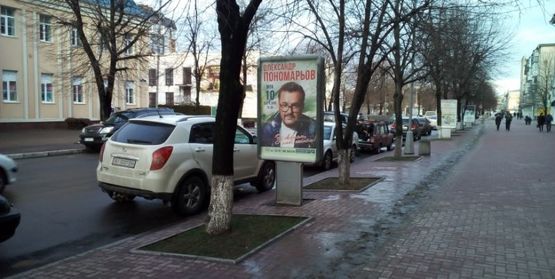 Фото рекламної площини за адресою ул.Соборная, район д. №8/18 (напротив входа в Европу, в сторону Горисполкома)