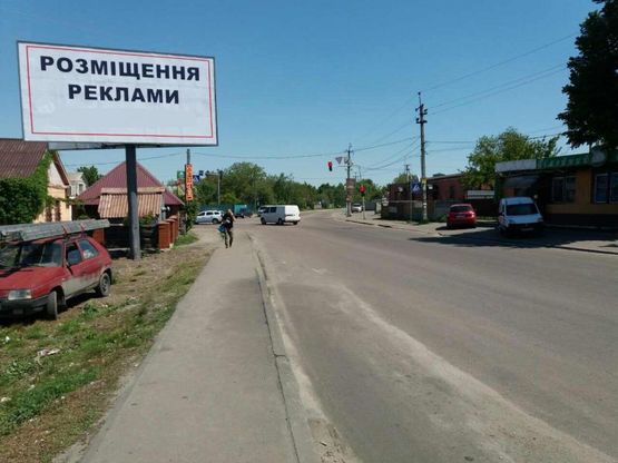 Фото рекламної площини за адресою с. Білогородка вул.Володимирська  (Леніна)74 ( кафе Корчма )