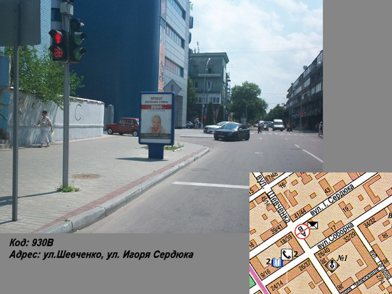 Фото рекламной плоскости по адресу ул.Шевченко, ул. Игоря Сердюка (ул. Октябрьская)