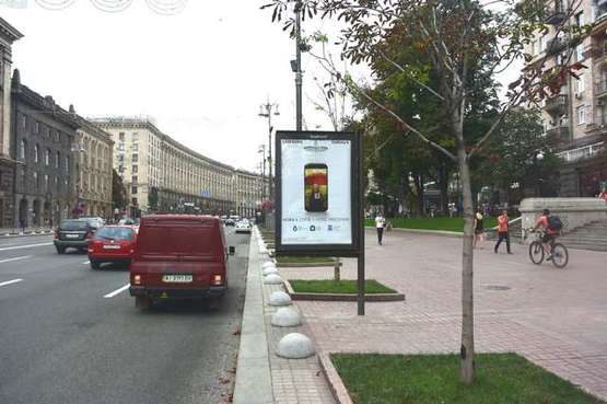 Фото рекламної площини за адресою Хрещатик вул., 21 (магазин "Діамант") (№5) Фото рекламної площини за адресою Хрещатик вул., 21 (магазин "Діамант") (№5)