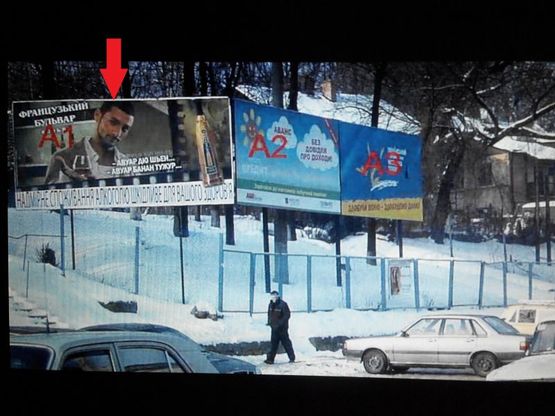 Фото рекламної площини за адресою Гагарина (ЖД-вокзал) Фото рекламної площини за адресою Гагарина (ЖД-вокзал)