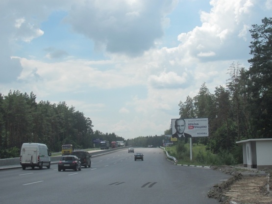 Фото рекламной плоскости по адресу Одесская трасса, в направлении с.Глеваха, 230 м  после мотель-ресторана "Шале", 9км+630метров Фото рекламной плоскости по адресу Одесская трасса, в направлении с.Глеваха, 230 м  после мотель-ресторана "Шале", 9км+630метров