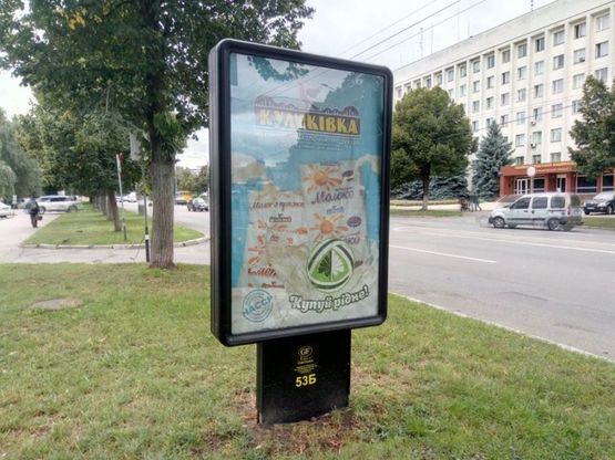 Фото рекламной плоскости по адресу проспект Победы, 67, маг "Будматериалы" (сторона Б) Фото рекламной плоскости по адресу проспект Победы, 67, маг "Будматериалы" (сторона Б)