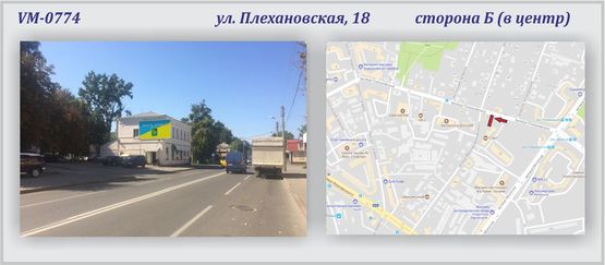 Фото рекламной плоскости по адресу Плехановская, 18 ул. - ПРИЗМА Фото рекламной плоскости по адресу Плехановская, 18 ул. - ПРИЗМА