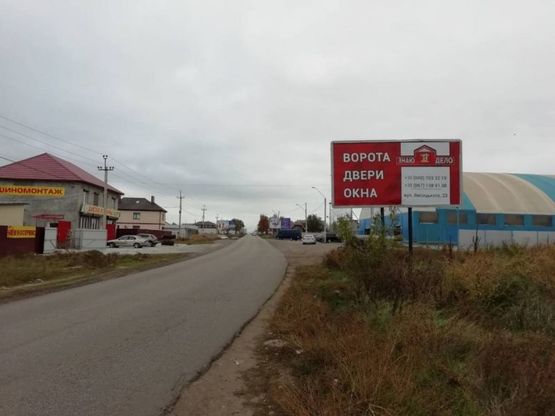 Фото рекламной плоскости по адресу Заболотного 17 А (трц Ривьера) Фото рекламной плоскости по адресу Заболотного 17 А (трц Ривьера)