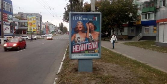 Фото рекламной плоскости по адресу ул. Первомайская район д. №57(І) (в сторону рынка )