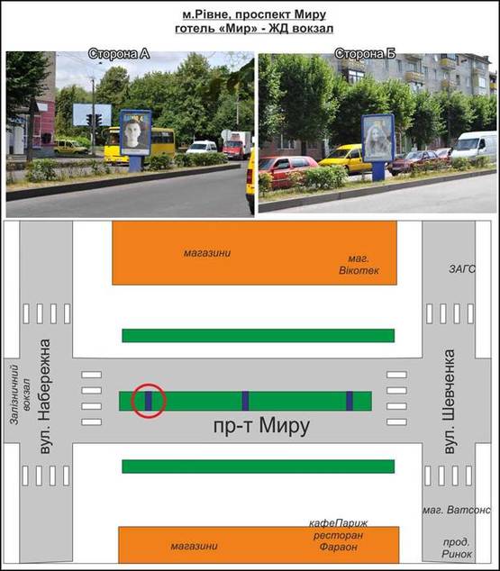 Фото рекламной плоскости по адресу вул, пр-т Миру,вул. Набережна (розподільча смуга) на ЖД вокзал Фото рекламной плоскости по адресу вул, пр-т Миру,вул. Набережна (розподільча смуга) на ЖД вокзал
