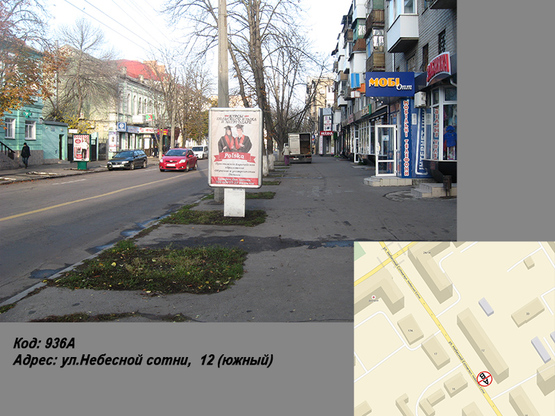 Фото рекламної площини за адресою ул.Небесной сотни,  12 (южный) маг. Моби опт Фото рекламної площини за адресою ул.Небесной сотни,  12 (южный) маг. Моби опт