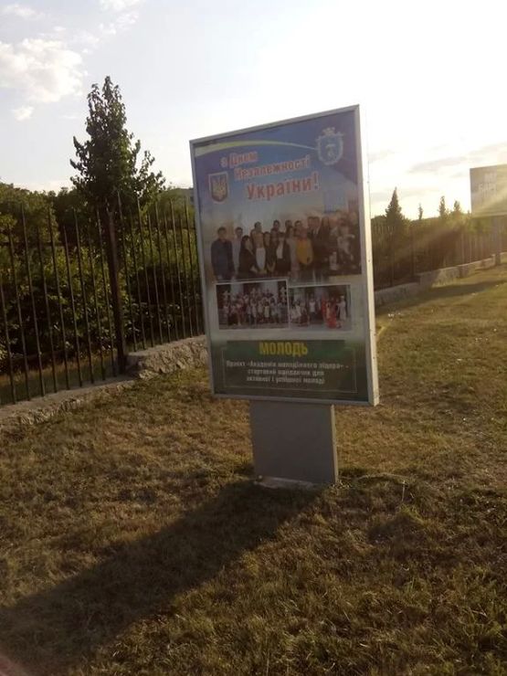 Фото рекламной плоскости по адресу ВУЛ. ІНТЕРНАЦІОНАЛЬНА