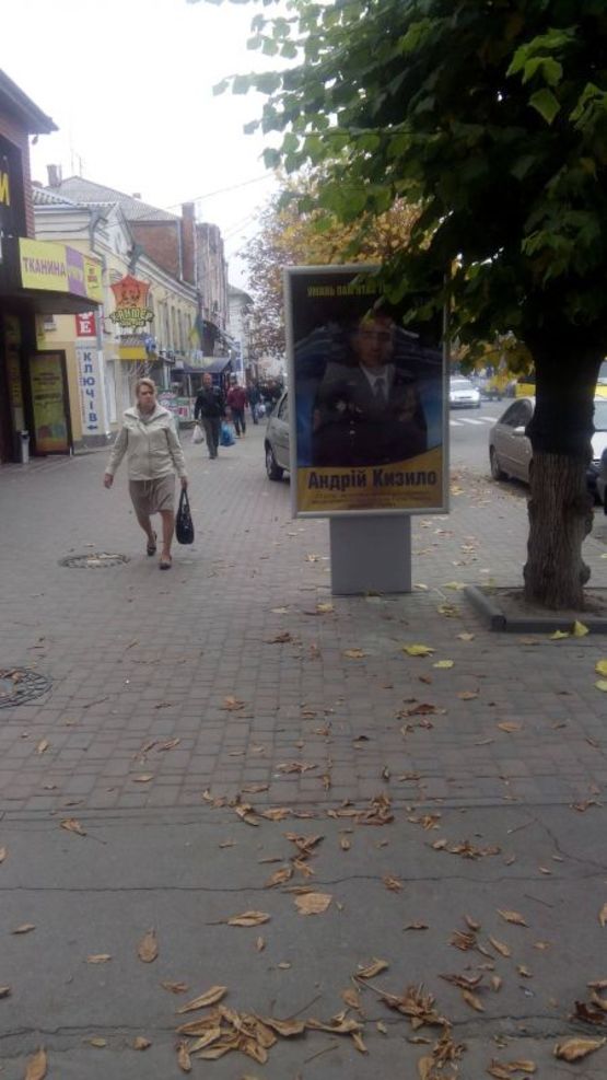 Фото рекламної площини за адресою ВУЛ. ЄВРОПЕЙСЬКА