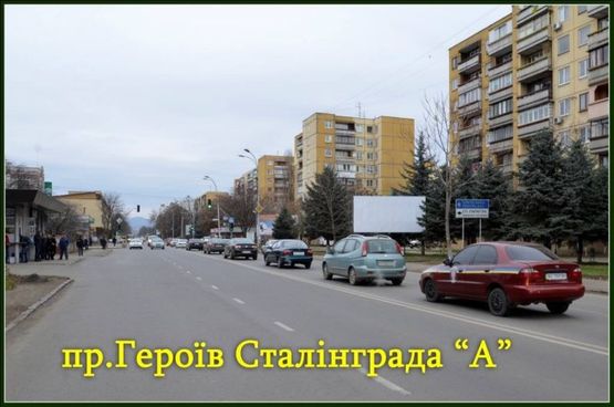 Фото рекламної площини за адресою вул.Минайська «А»