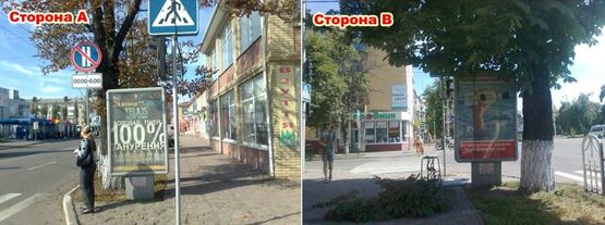 Фото рекламної площини за адресою ЦЕНТР. ул.Небесной сотни р-н дома №10,  рынка "Центральный".