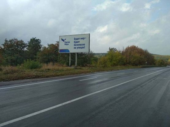 Фото рекламної площини за адресою Окружная дорога, подъезд к аэропорту со стороны Киева, 6км.+800м., справа (двуногий) Фото рекламної площини за адресою Окружная дорога, подъезд к аэропорту со стороны Киева, 6км.+800м., справа (двуногий)