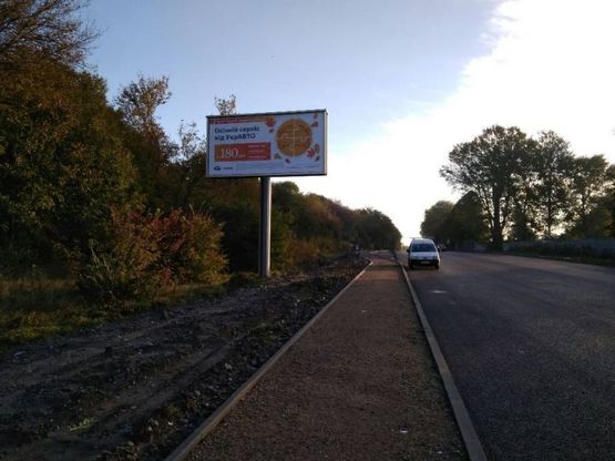 Фото рекламной плоскости по адресу вул.Ватутіна Фото рекламной плоскости по адресу вул.Ватутіна