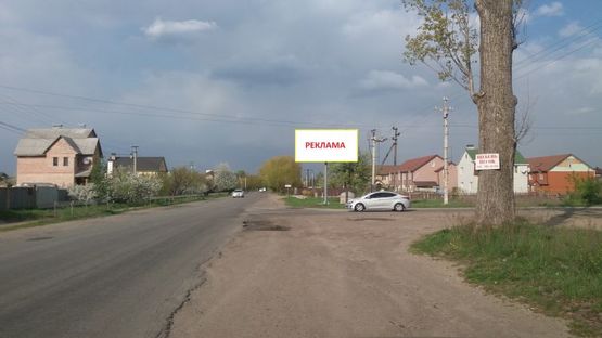 Фото рекламной плоскости по адресу с. Білогородка перех. вул. Київська та Ярославська Фото рекламной плоскости по адресу с. Білогородка перех. вул. Київська та Ярославська