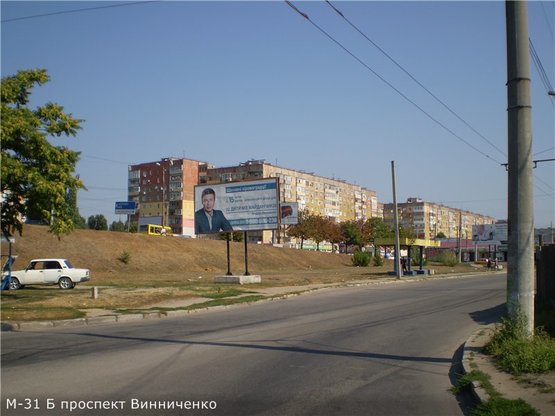 Фото рекламной плоскости по адресу проспект Винниченко - ул. Гоголя ( автосалон Фольксваген) Фото рекламной плоскости по адресу проспект Винниченко - ул. Гоголя ( автосалон Фольксваген)