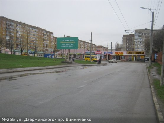 Фото рекламной плоскости по адресу ул. Дзержинского- пр. Винниченко Фото рекламной плоскости по адресу ул. Дзержинского- пр. Винниченко