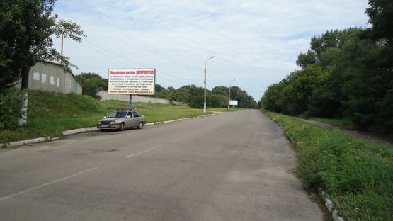 Фото рекламной плоскости по адресу ул. Днепростроевская, ЖБИ Фото рекламной плоскости по адресу ул. Днепростроевская, ЖБИ