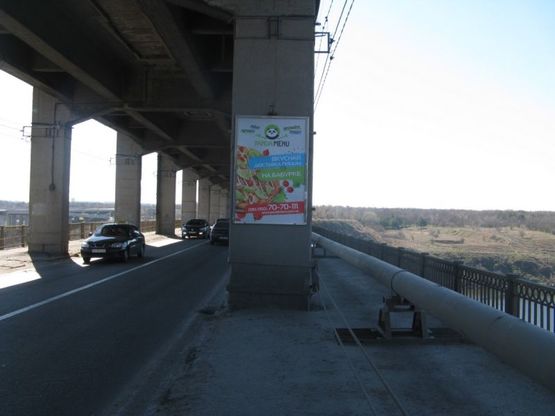 Фото рекламної площини за адресою Мост 1, с города на о. Хортица Фото рекламної площини за адресою Мост 1, с города на о. Хортица