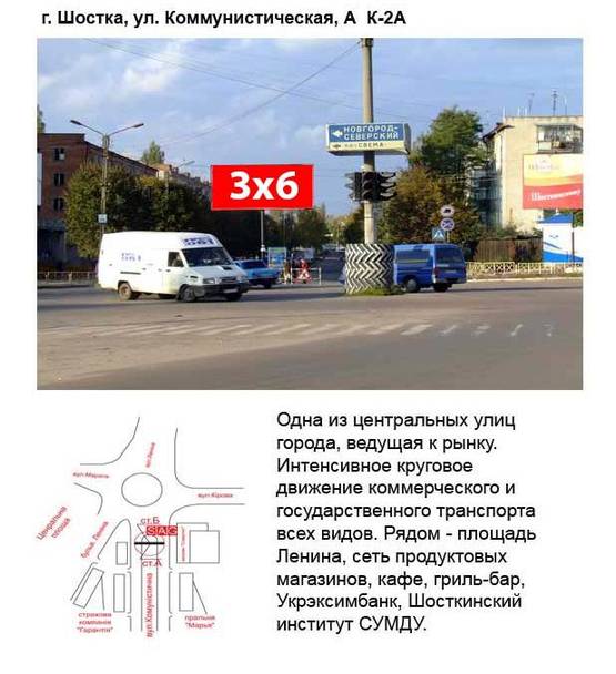 Фото рекламной плоскости по адресу ул.Знаменская,12