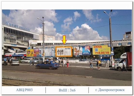 Фото рекламної площини за адресою Автовокзал Фото рекламної площини за адресою Автовокзал
