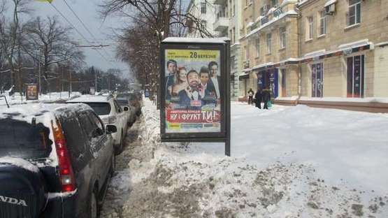 Фото рекламної площини за адресою Сумська вул., 36/38 (№2) (4) Фото рекламної площини за адресою Сумська вул., 36/38 (№2) (4)