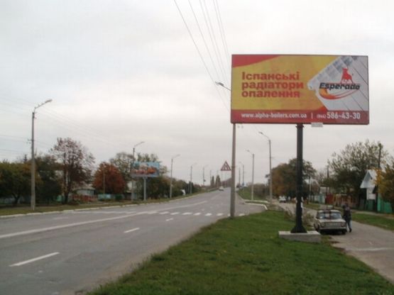 Фото рекламной плоскости по адресу пр-т Полтавский, 86