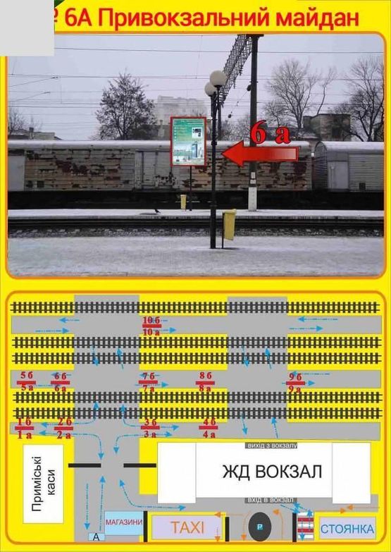 Фото рекламної площини за адресою вул. Б.Хмельницького