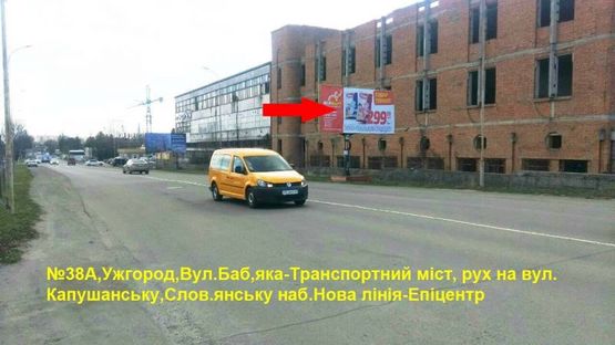 Фото рекламной плоскости по адресу вул.Баб'яка(новий трансп.міст), район ТЦ Нова лінія, напрям-вул.Воз'єднання, Капушанська