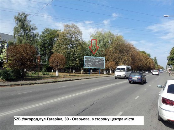 Фото рекламной плоскости по адресу вул.Гагаріна,30-Огарьова, напр.-вул.Анкудінова-до центру Фото рекламной плоскости по адресу вул.Гагаріна,30-Огарьова, напр.-вул.Анкудінова-до центру