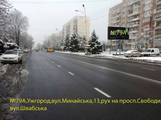 Фото рекламной плоскости по адресу вул.Минайська,13 (навпроти ТОК Минайська ,16), напрям-пр.Свободи Фото рекламной плоскости по адресу вул.Минайська,13 (навпроти ТОК Минайська ,16), напрям-пр.Свободи