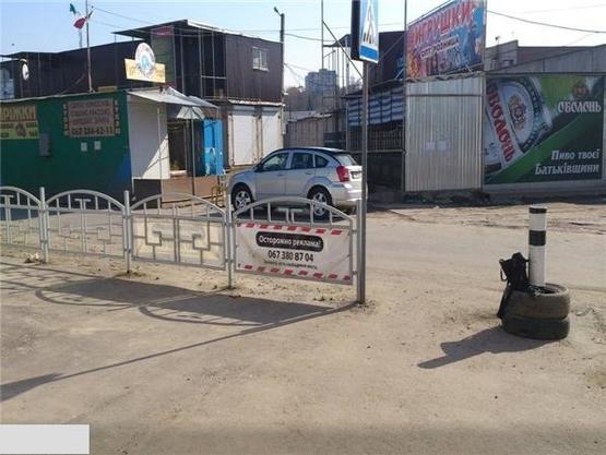 Фото рекламної площини за адресою Геологов, ЖД станция Фото рекламної площини за адресою Геологов, ЖД станция