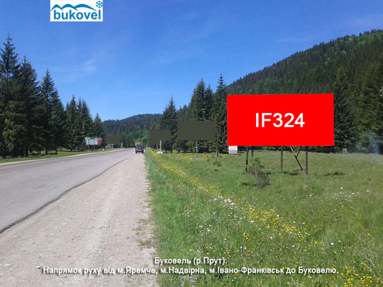 Фото рекламной плоскости по адресу Буковель