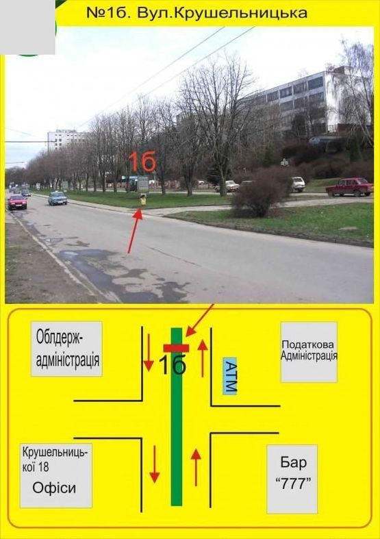 Фото рекламної площини за адресою Крушельницька,1