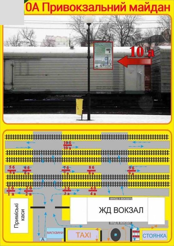 Фото рекламної площини за адресою вул. Б.Хмельницького