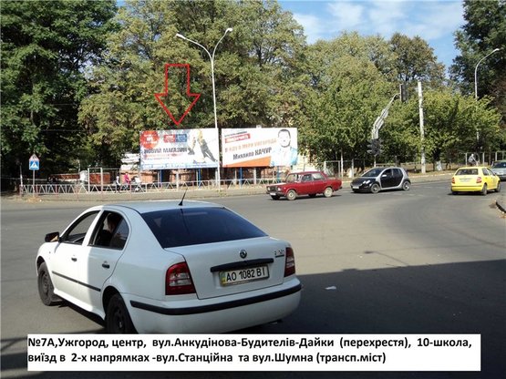 Фото рекламної площини за адресою вул.Анкудінова,35-Будителів-Дайки(10 школа)- перехрестя, до центру Фото рекламної площини за адресою вул.Анкудінова,35-Будителів-Дайки(10 школа)- перехрестя, до центру