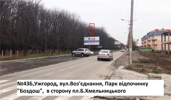 Фото рекламної площини за адресою вул.Воз'єднання (Парк відпочинку Боздошський), район елітної забудови, напр.Слов'янська наб.