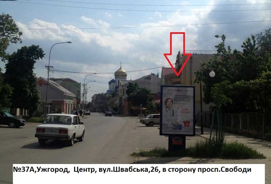 Фото рекламної площини за адресою вул.Швабська,26, в сторону просп.Свободи