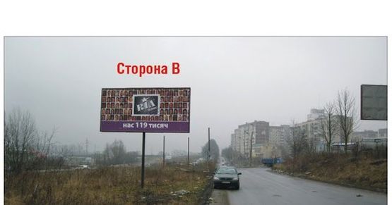 Фото рекламной плоскости по адресу вул. Курбаса Фото рекламной плоскости по адресу вул. Курбаса