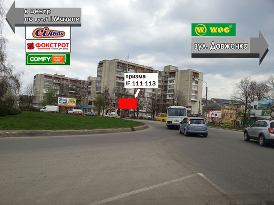 Фото рекламної площини за адресою Мазепи-Довженка   (кільце) ПРИЗМА Фото рекламної площини за адресою Мазепи-Довженка   (кільце) ПРИЗМА