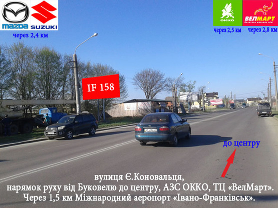 Фото рекламной плоскости по адресу Коновальця Фото рекламной плоскости по адресу Коновальця