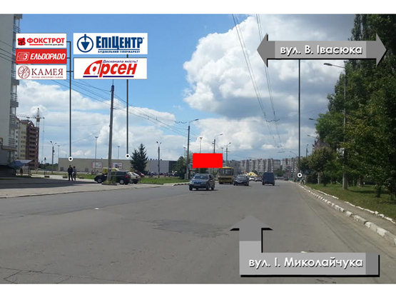 Фото рекламной плоскости по адресу Івасюка - Стуса