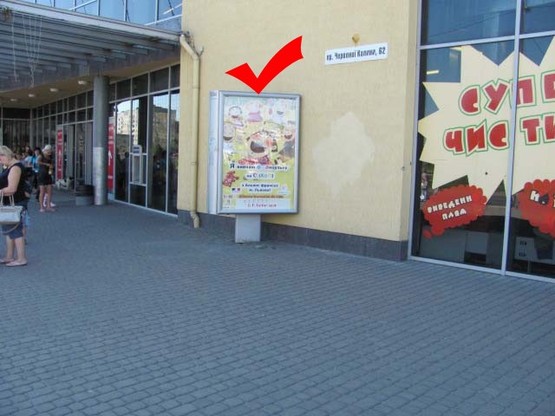 Фото рекламної площини за адресою пр.Червоної Калини 62, ТЦ ВАМ, м.2 правий Фото рекламної площини за адресою пр.Червоної Калини 62, ТЦ ВАМ, м.2 правий