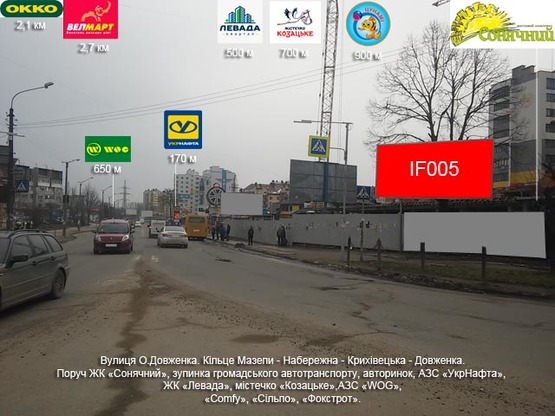 Фото рекламной плоскости по адресу Мазепи - Довженка Фото рекламной плоскости по адресу Мазепи - Довженка