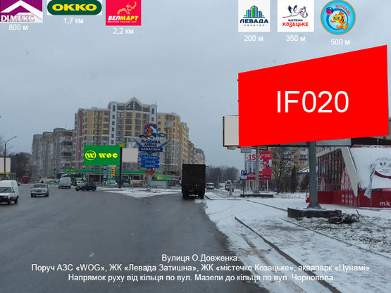 Фото рекламної площини за адресою Довженка Фото рекламної площини за адресою Довженка