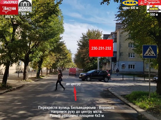 Фото рекламної площини за адресою Бельведерська-Вороного (призма)