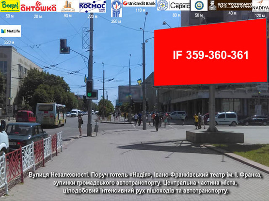 Фото рекламной плоскости по адресу Незалежності-Бандери(драмтеатр) А (призма)