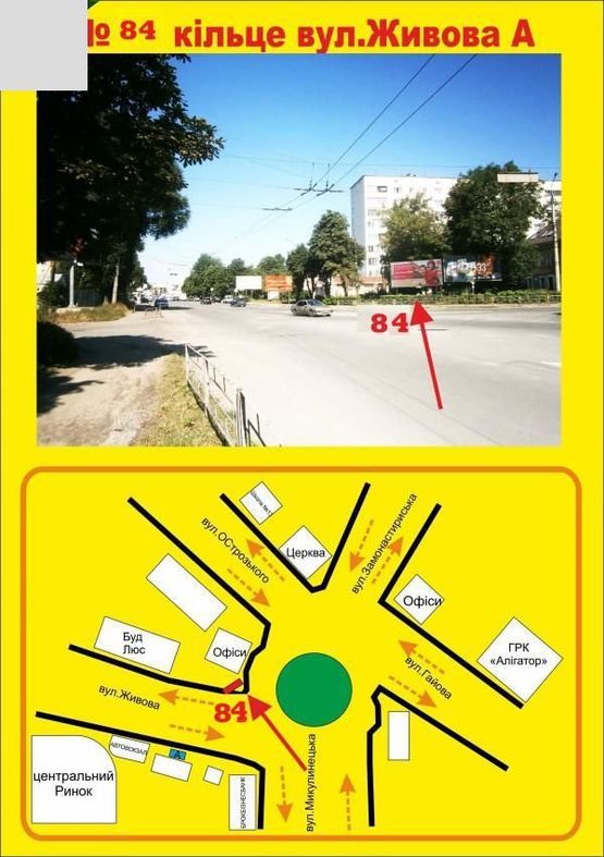 Фото рекламної площини за адресою Живова 18 А2 Фото рекламної площини за адресою Живова 18 А2